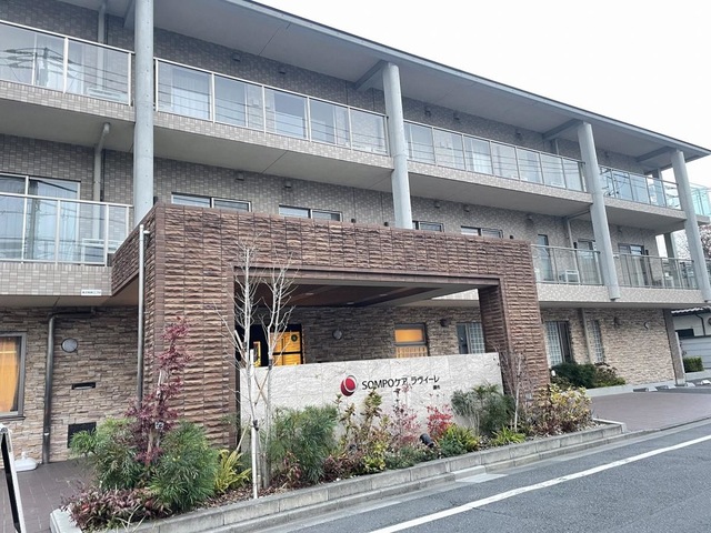 SOMPOケア ラヴィーレ調布