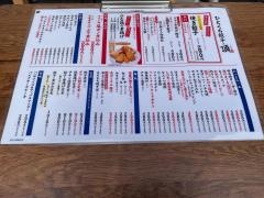 ひとくち餃子の頂　新大宮駅前店