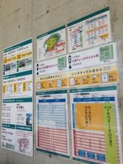 モエレ沼公園野球場