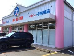 西松屋　盛岡厨川店