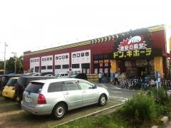 ドン・キホーテ　六丁の目店