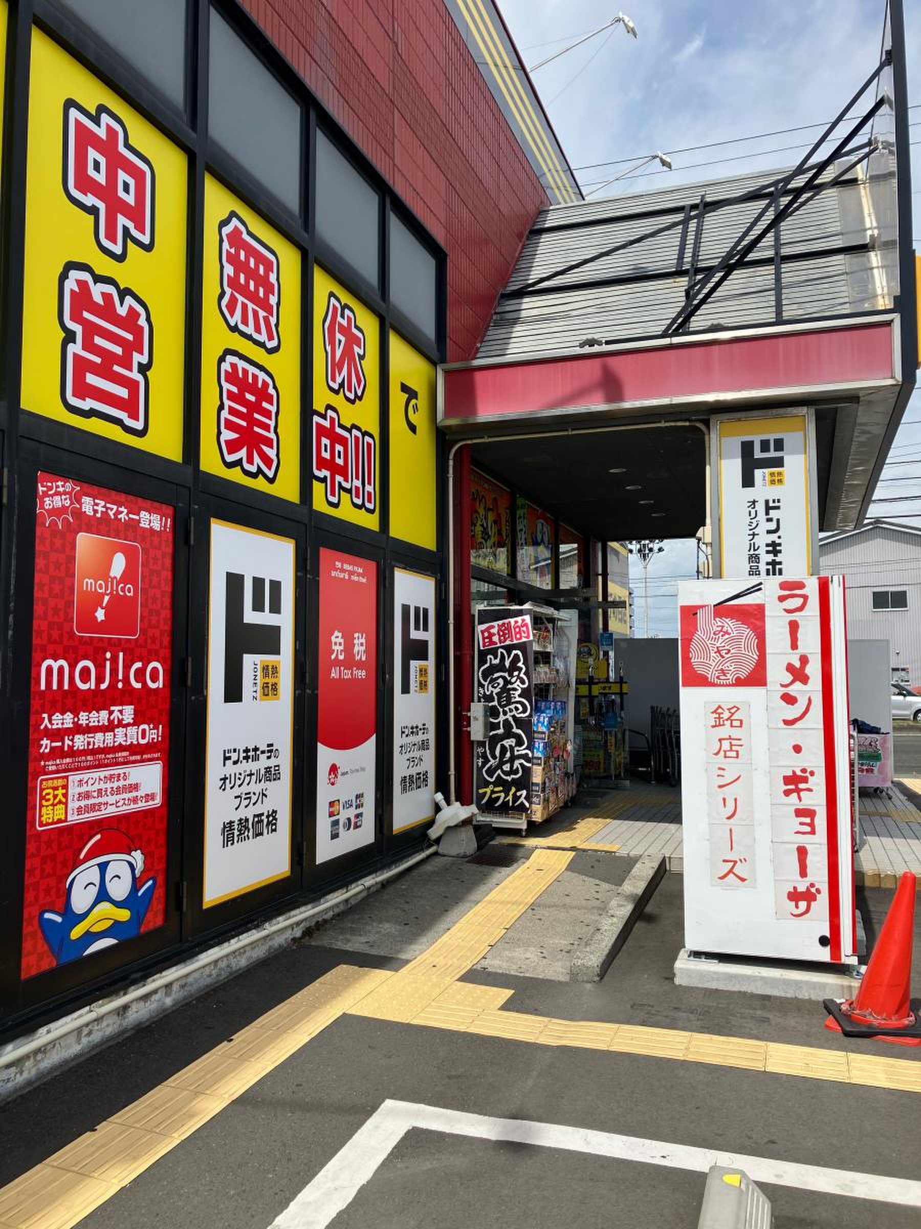 活動歴および当時の関連ビジュアル記録