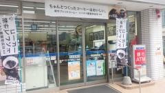 ローソン　水戸泉町3丁目店