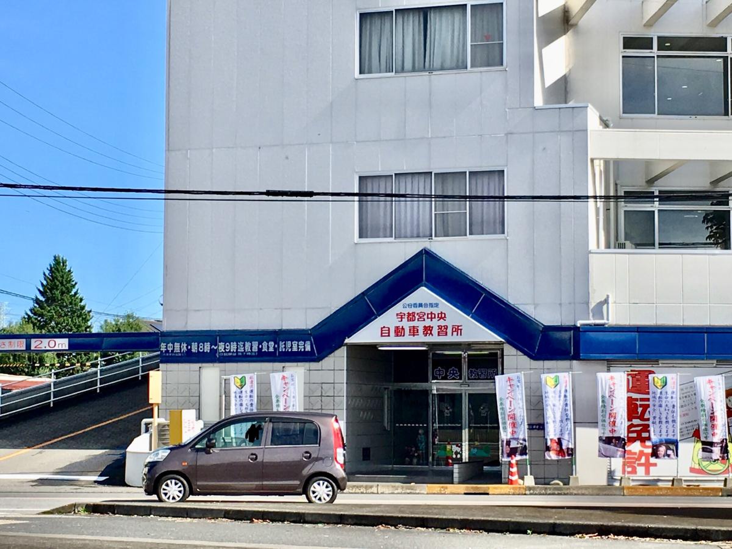 当時のメディア報道・掲載写真