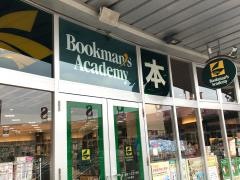 ブックマンズアカデミー高崎店