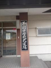 嵐山町立玉ノ岡中学校