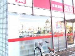 薬局くすりの福太郎吉川駅前店