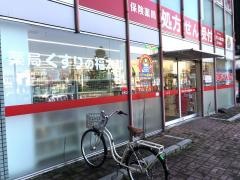 薬局くすりの福太郎吉川駅前店