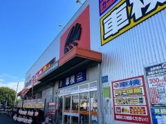 オートバックス　春日部店