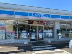 ローソン　成田天神峰店