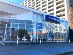 千葉スバル　幕張店