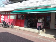 まいばすけっと　大森中央店