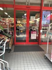 まいばすけっと　大森中央店