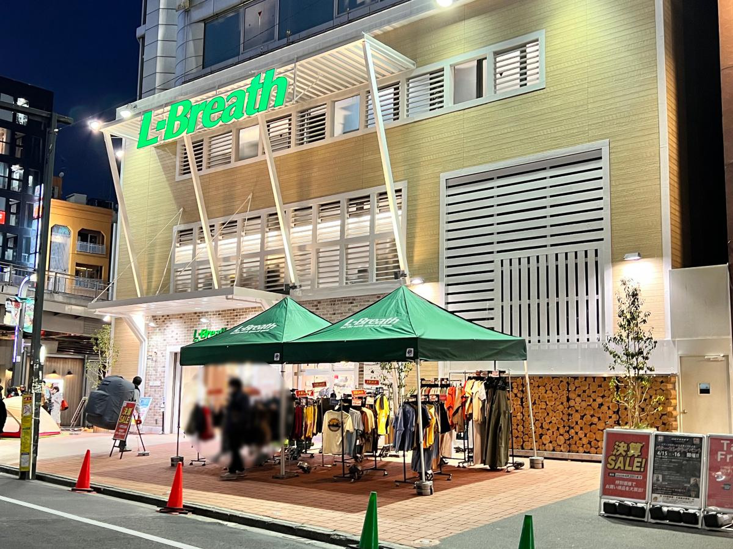 エルブレス 新宿 店