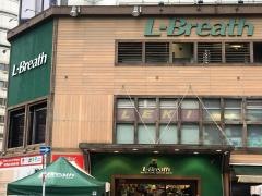 Ｌ－Ｂｒｅａｔｈ新宿店