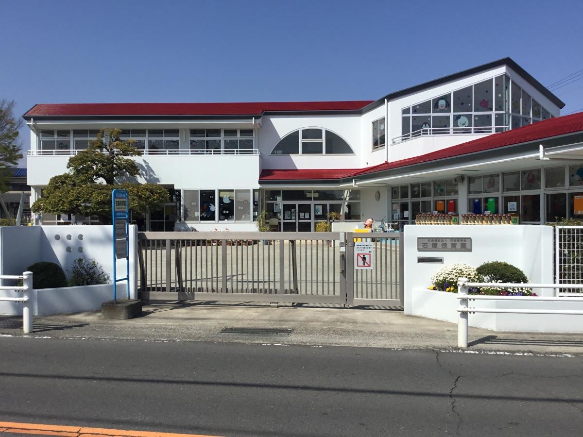 石塚保育園の外観です。