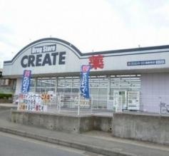 クリエイトエス・ディー　鶴巻南店