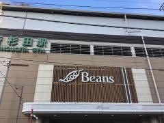 ビーンズ新杉田