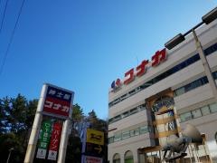 紳士服コナカ東戸塚総本店