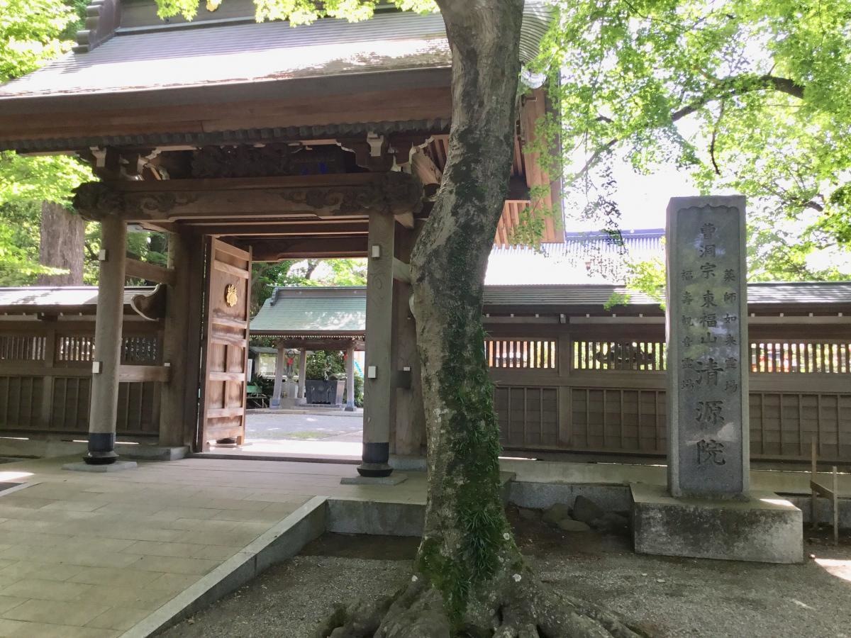 清源院写真