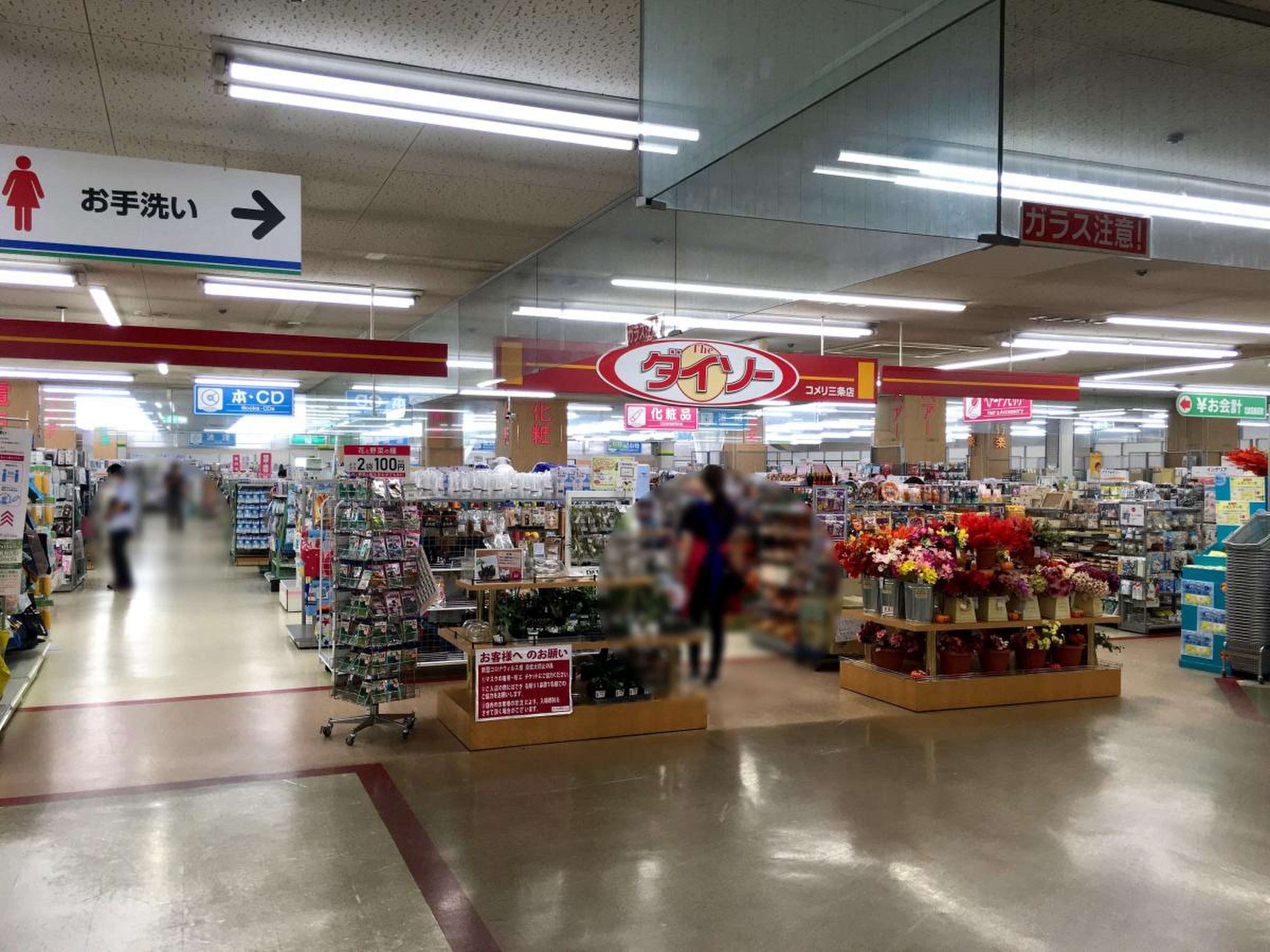 当時のメディア報道・掲載写真