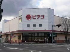 ピアゴ　各務原店