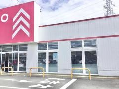ザ・ダイソー　藤枝緑町店