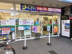 ファミリーマート　サカタニ京阪七条店