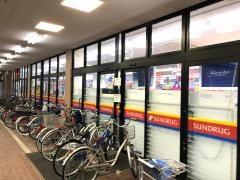 サンドラッグ　伊丹桜台店