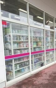 クスリ岩崎チェーン　イオンタウン小郡店