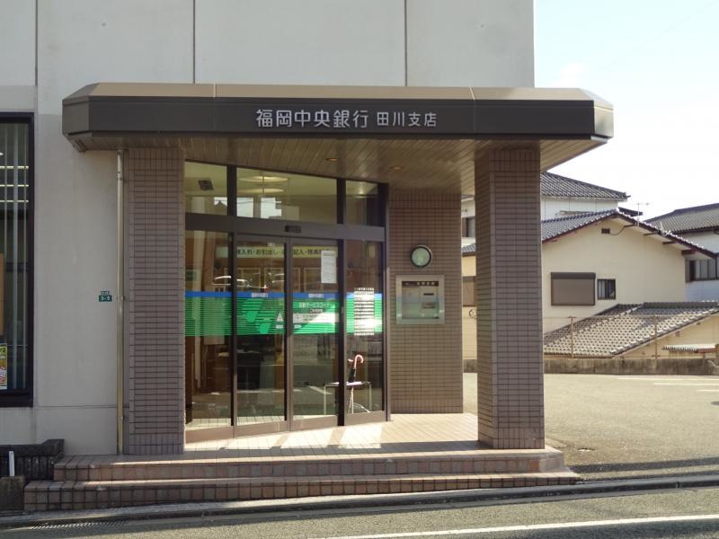 福岡中央銀行田川支店　入口