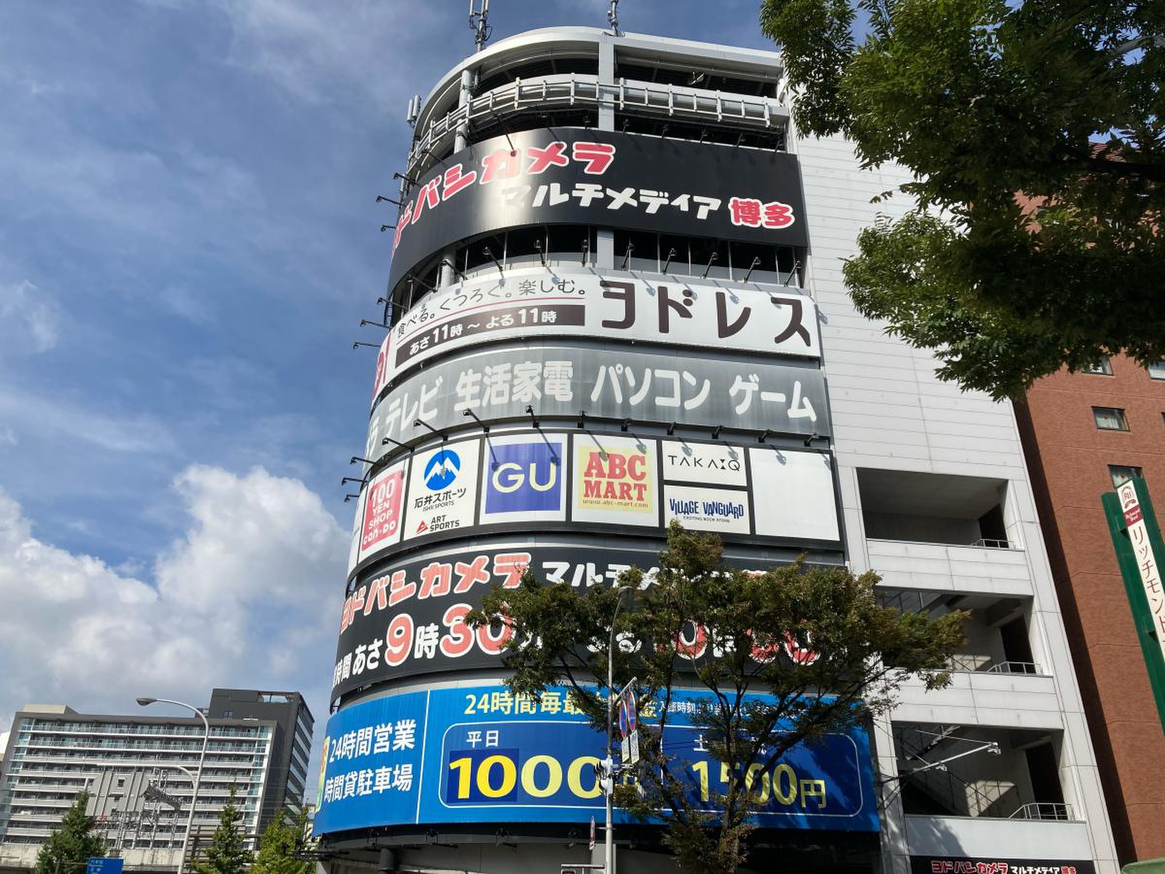 ヨドバシ カメラ マルチ メディア 博多