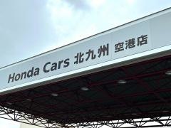 Ｈｏｎｄａ　Ｃａｒｓ北九州空港店