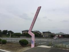 コスモスパーク北野