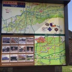 コスモスパーク北野