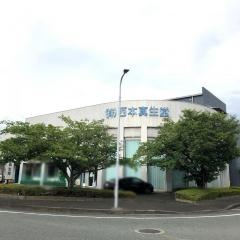 西本真生堂本店