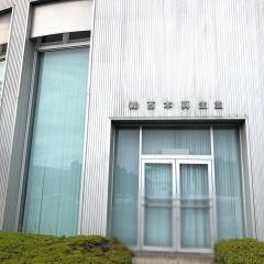 西本真生堂本店