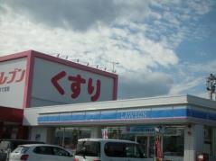 ローソン　大分医科大学前店