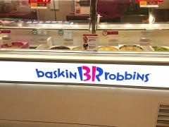 サーティワンアイスクリーム　イオンモール伊丹店