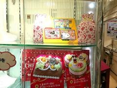 サーティワンアイスクリーム　イオンモール伊丹店