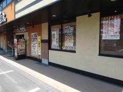 魚民　成田ウイング土屋店