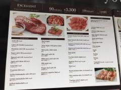 チファジャ　宝ケ池店