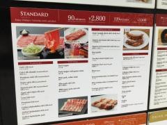 チファジャ　宝ケ池店
