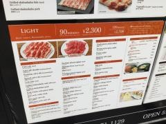 チファジャ　宝ケ池店