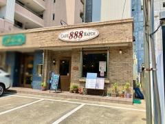 カフェ・ハッチ８８８