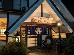 砂場手打ちそば処　裾野店