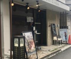 ワンガーデン渋谷店