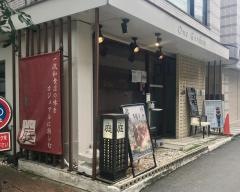 ワンガーデン渋谷店