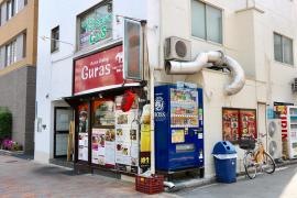 インド料理グラス