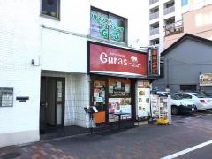 インド料理グラス